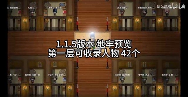 缚语BondWhispers版 战术潜行 演示图 1
