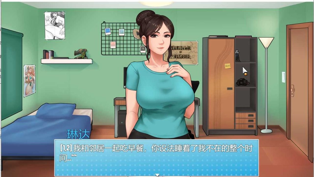 家务：HouseChores 章节事件 实机截图 5